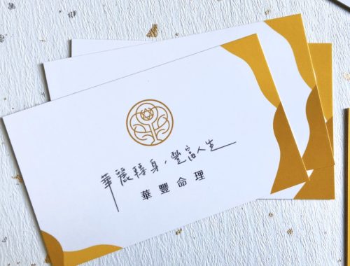 名片
